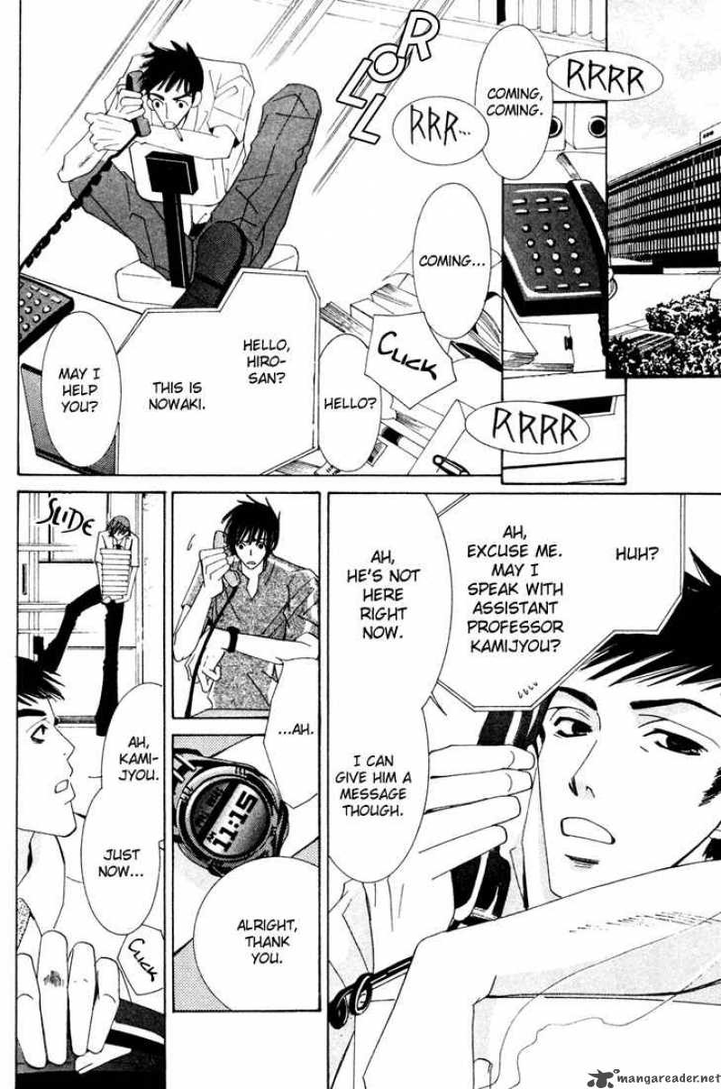 junjou_romantica_6_124