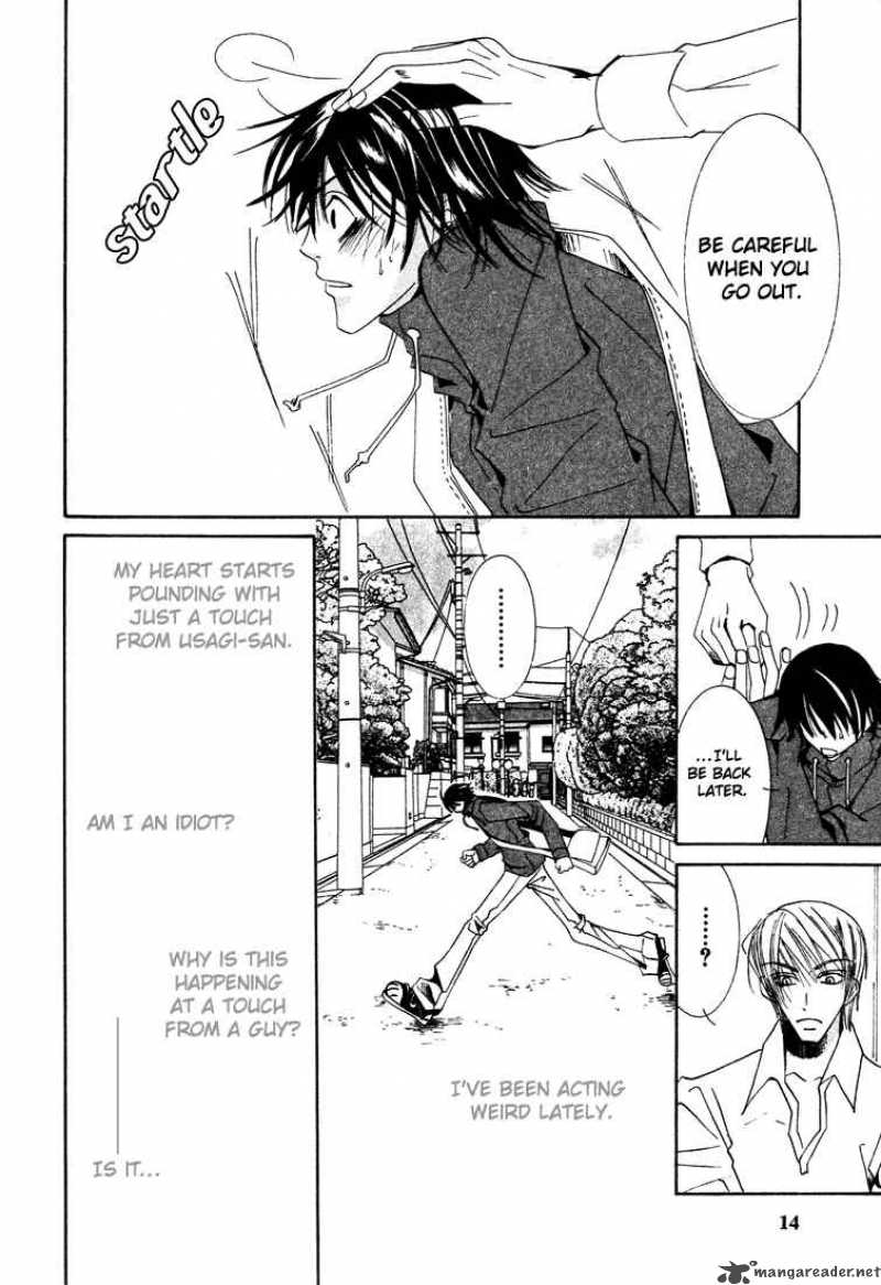 junjou_romantica_6_13