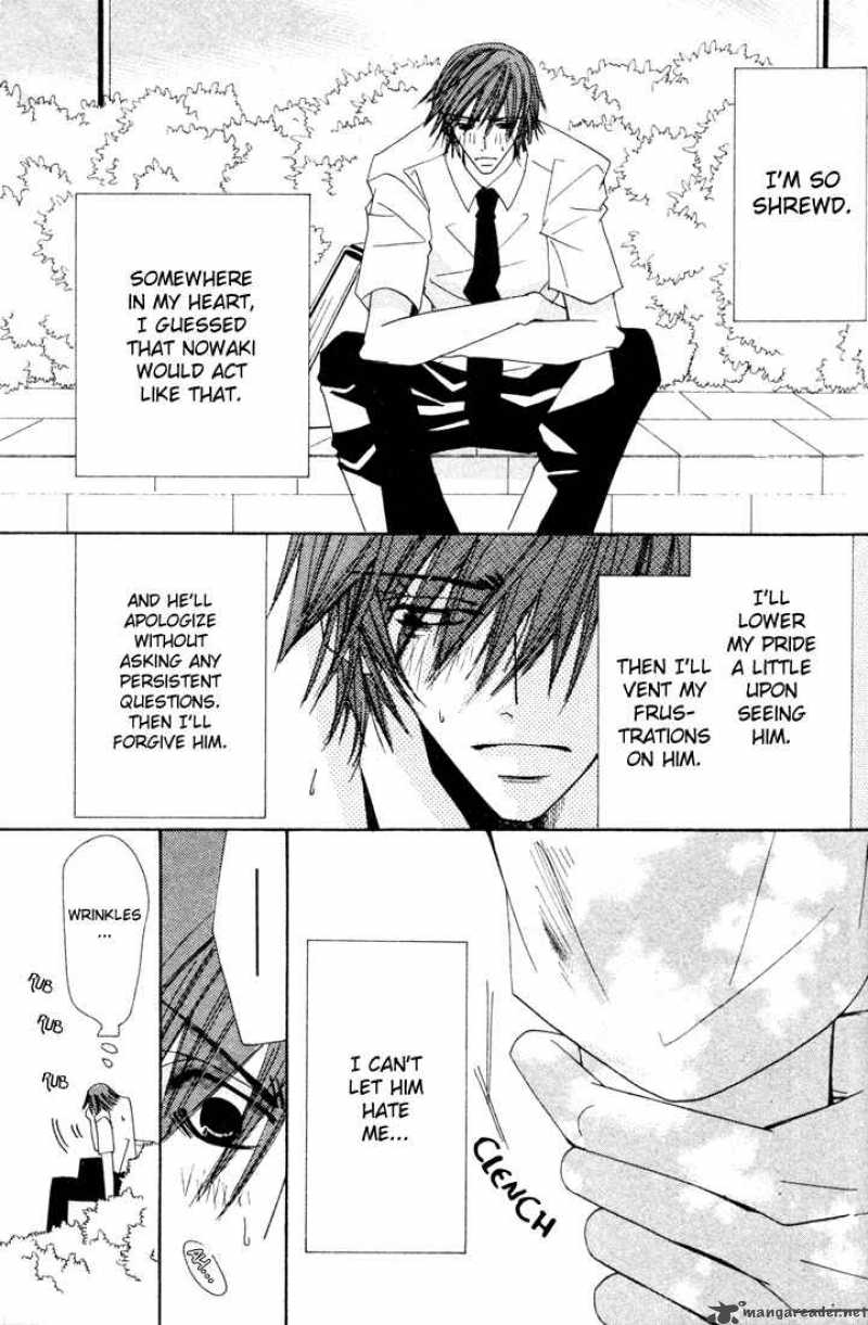 junjou_romantica_6_131