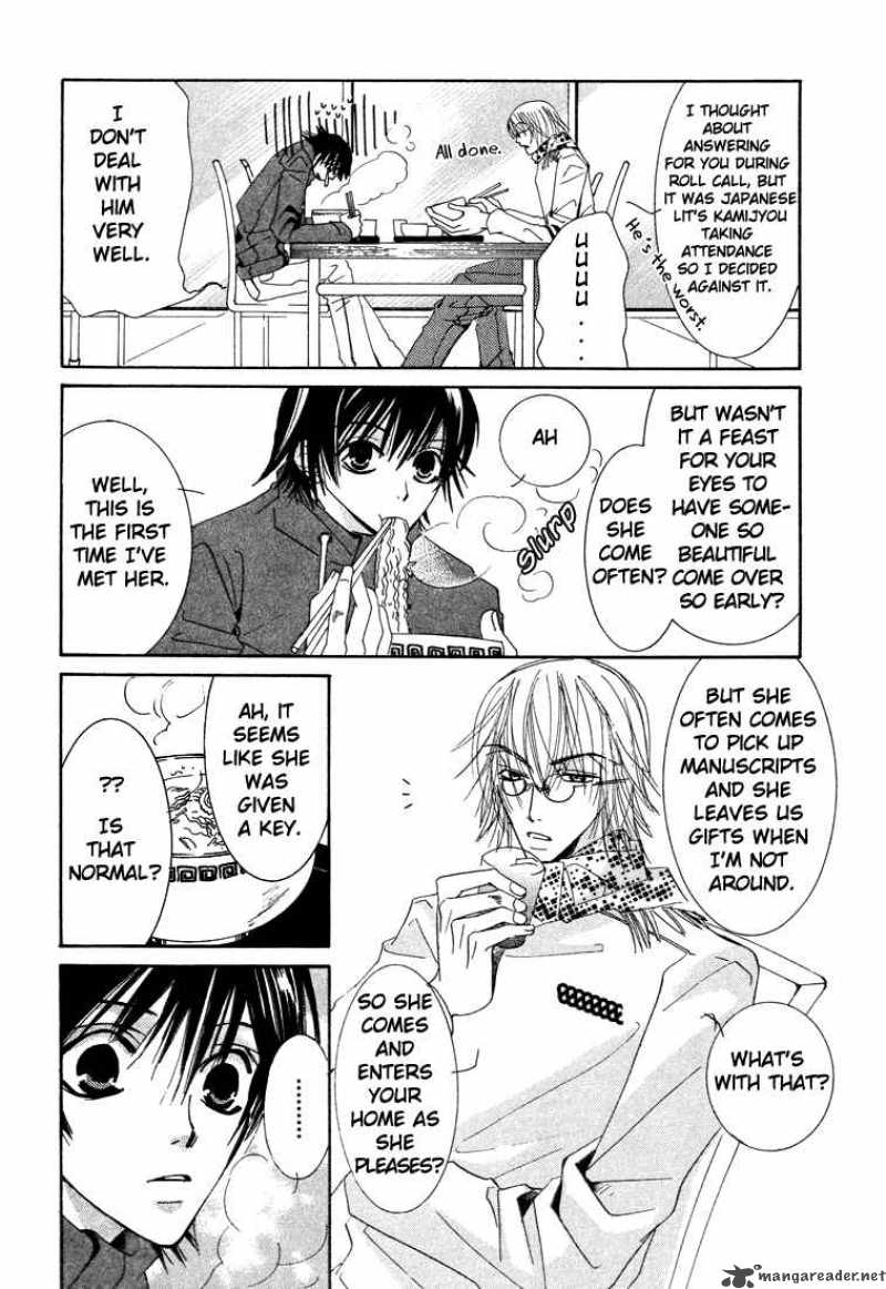 junjou_romantica_6_15