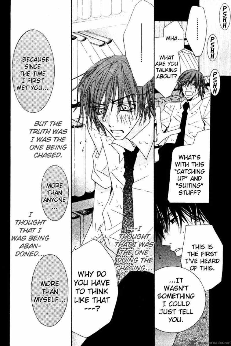 junjou_romantica_6_156