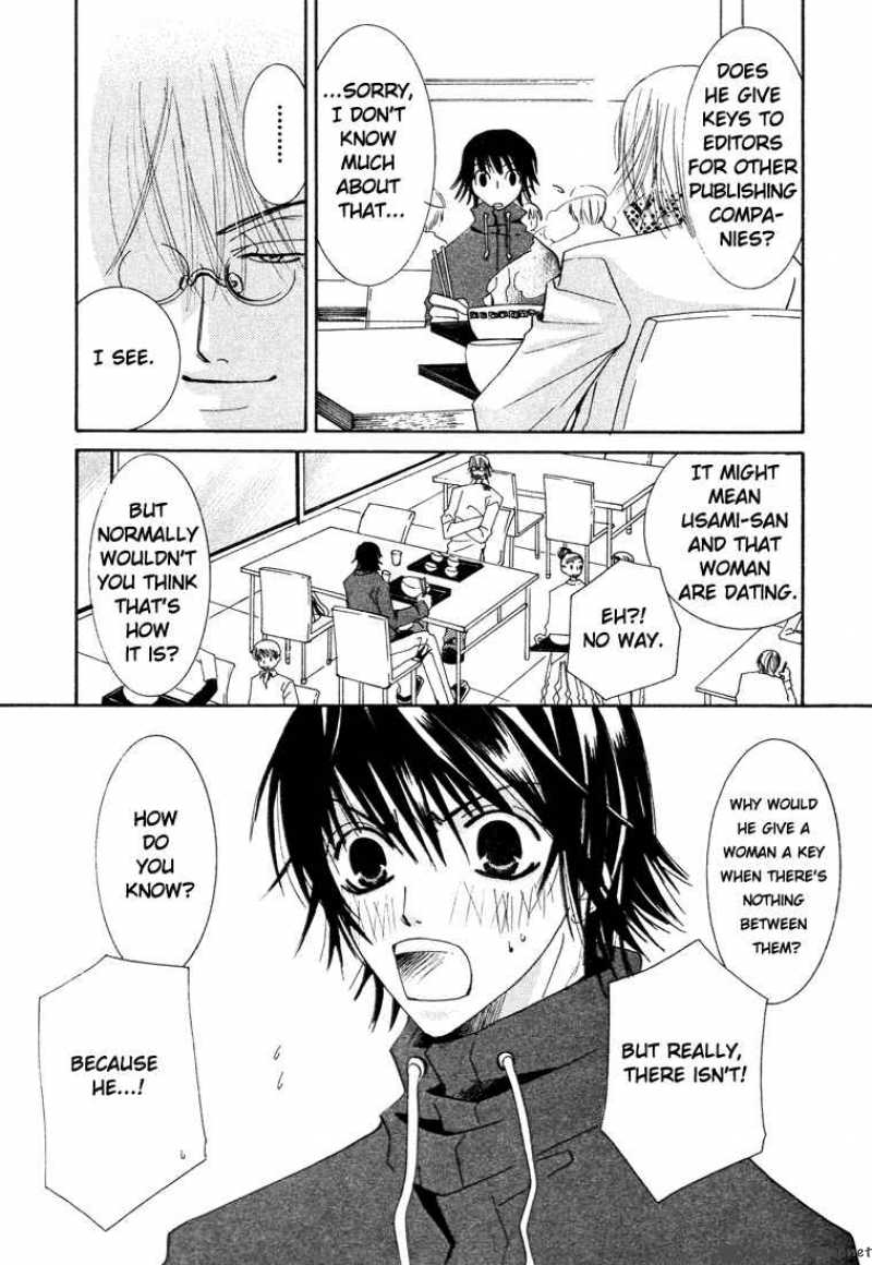 junjou_romantica_6_16