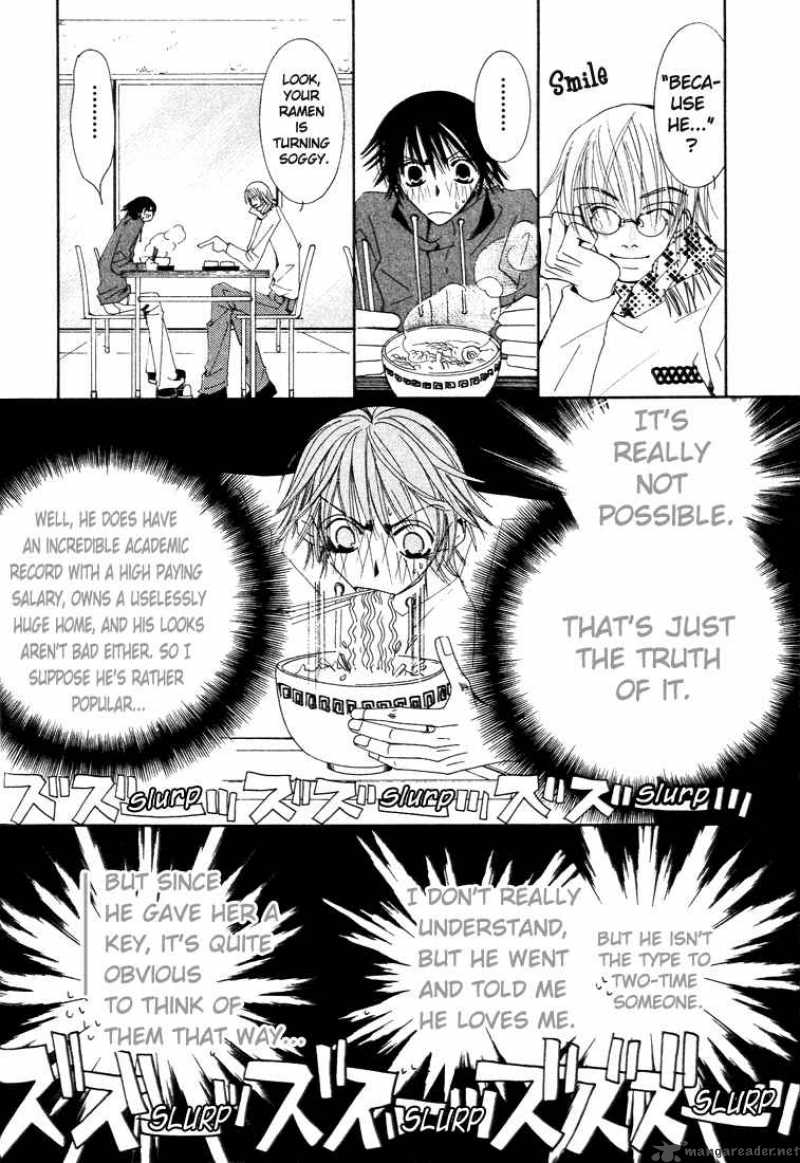 junjou_romantica_6_17