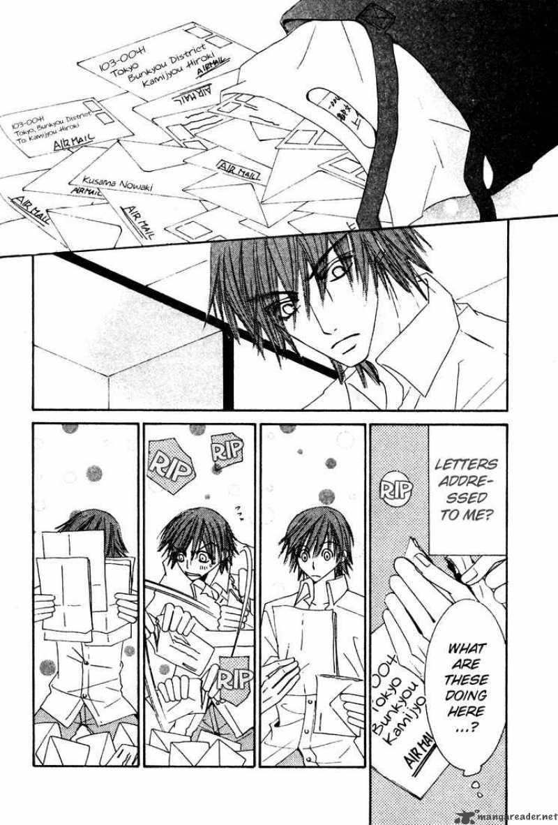 junjou_romantica_6_174