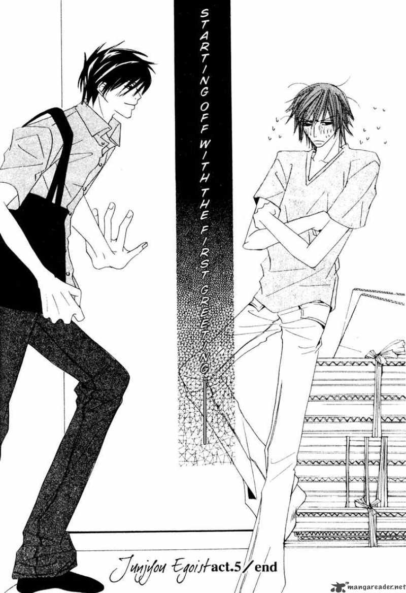 junjou_romantica_6_182