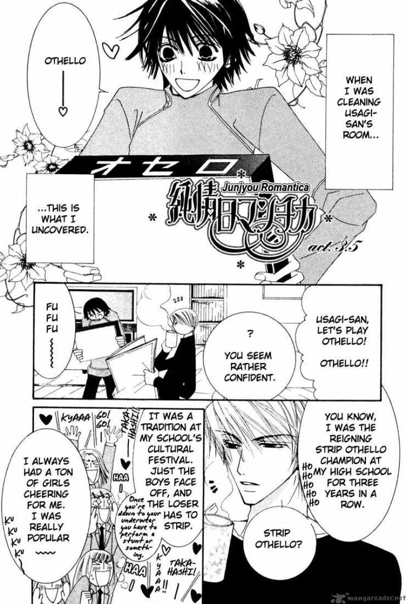 junjou_romantica_6_183