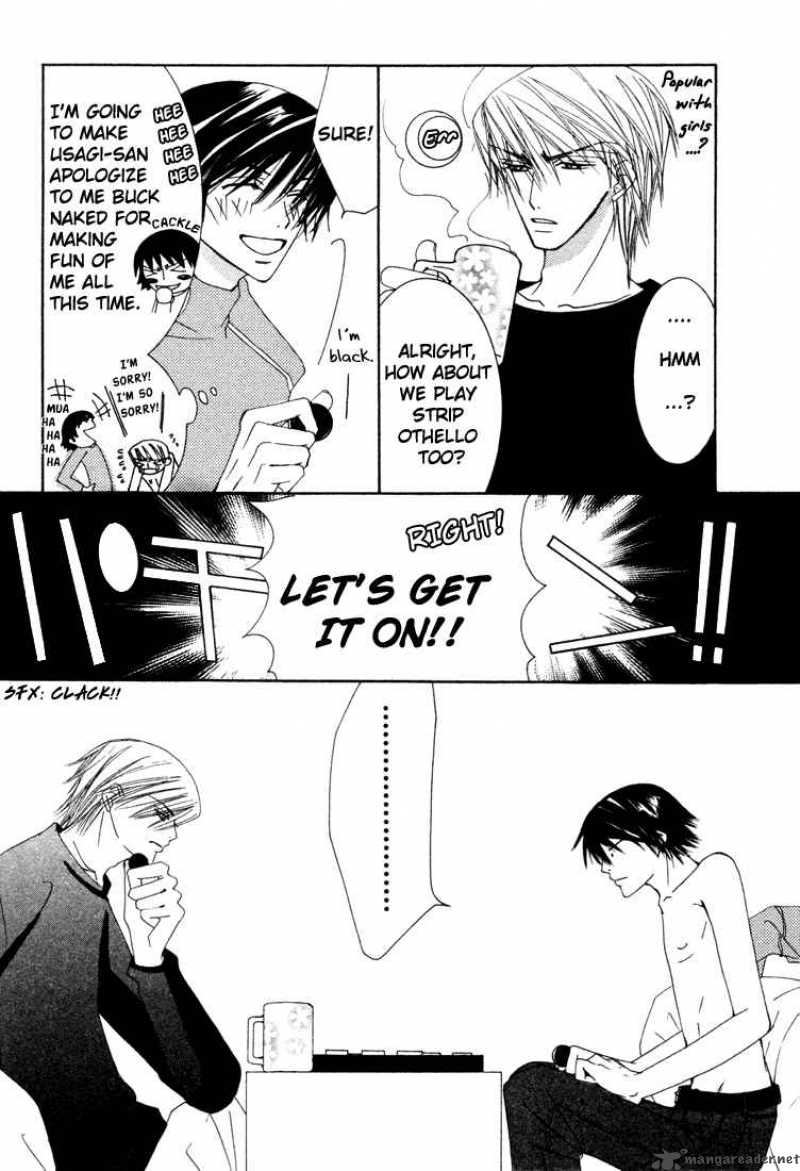junjou_romantica_6_184