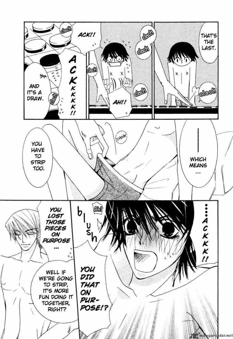 junjou_romantica_6_191
