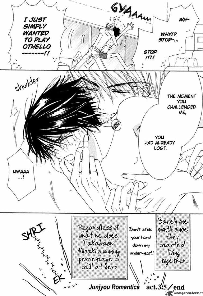 junjou_romantica_6_192