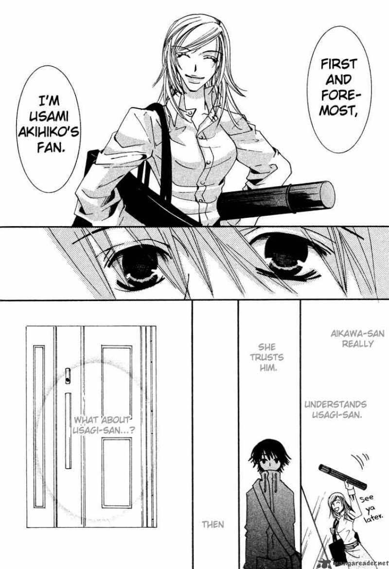 junjou_romantica_6_21