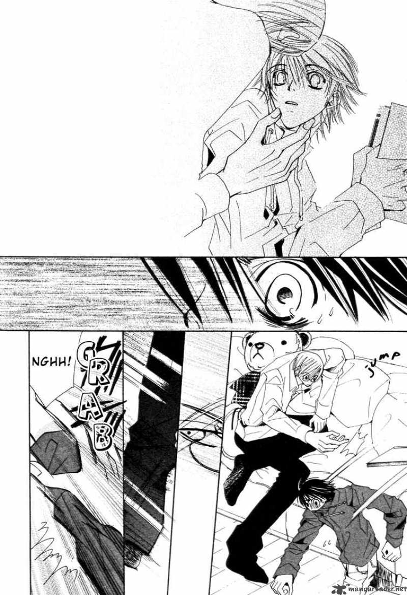junjou_romantica_6_27