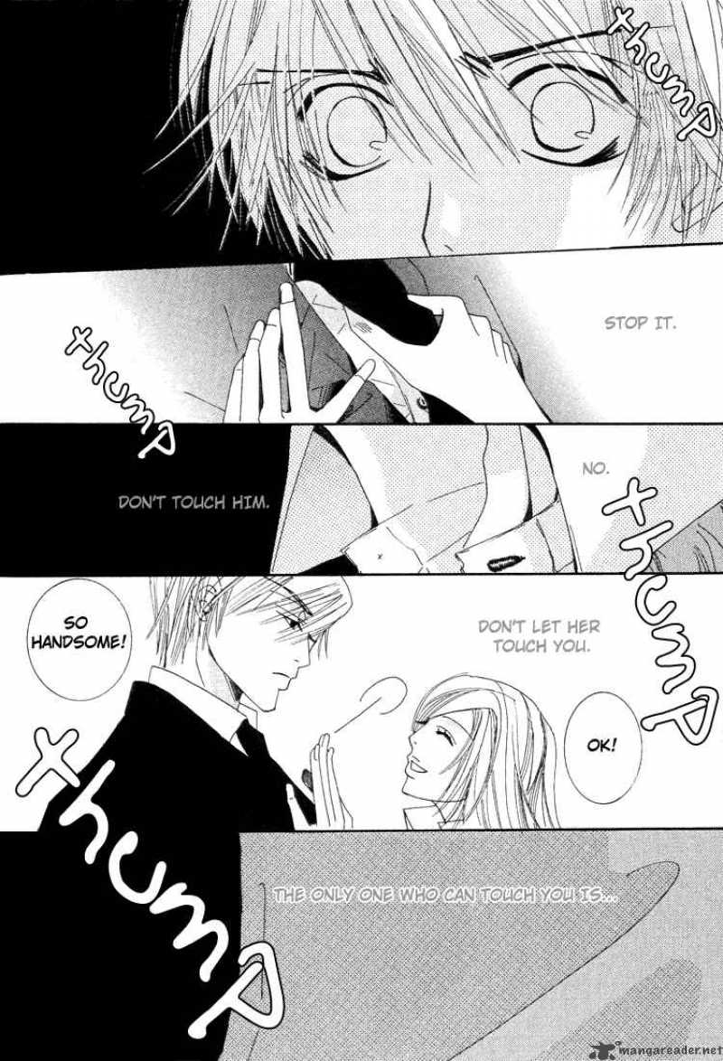 junjou_romantica_6_35