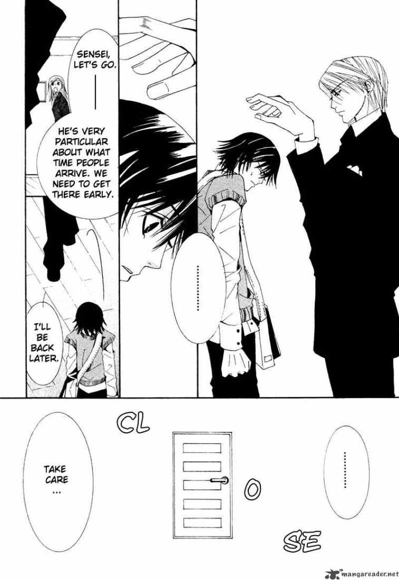 junjou_romantica_6_37