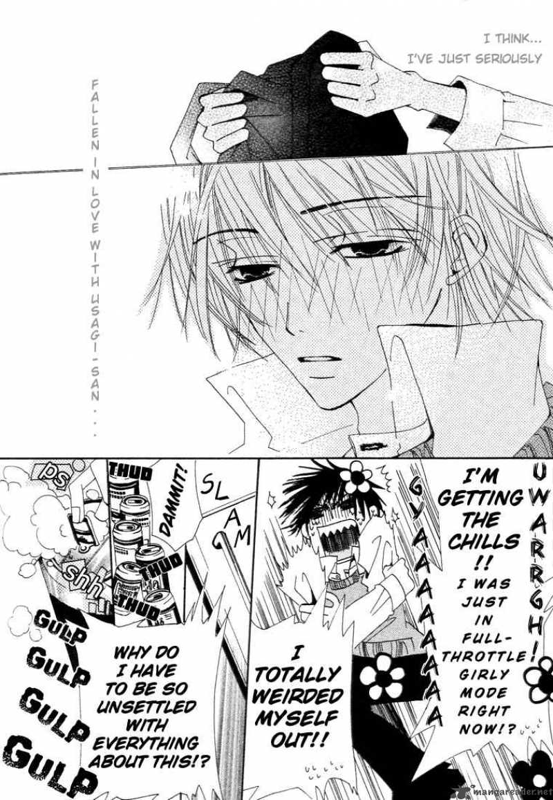 junjou_romantica_6_39