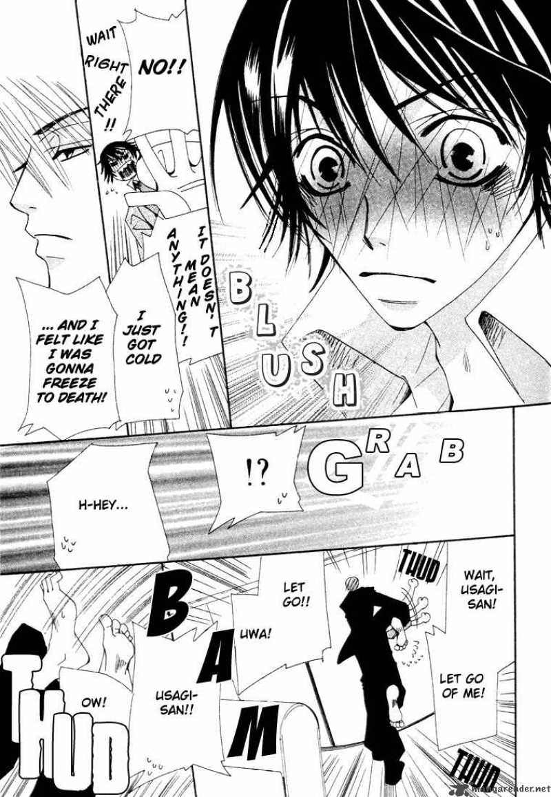 junjou_romantica_6_42