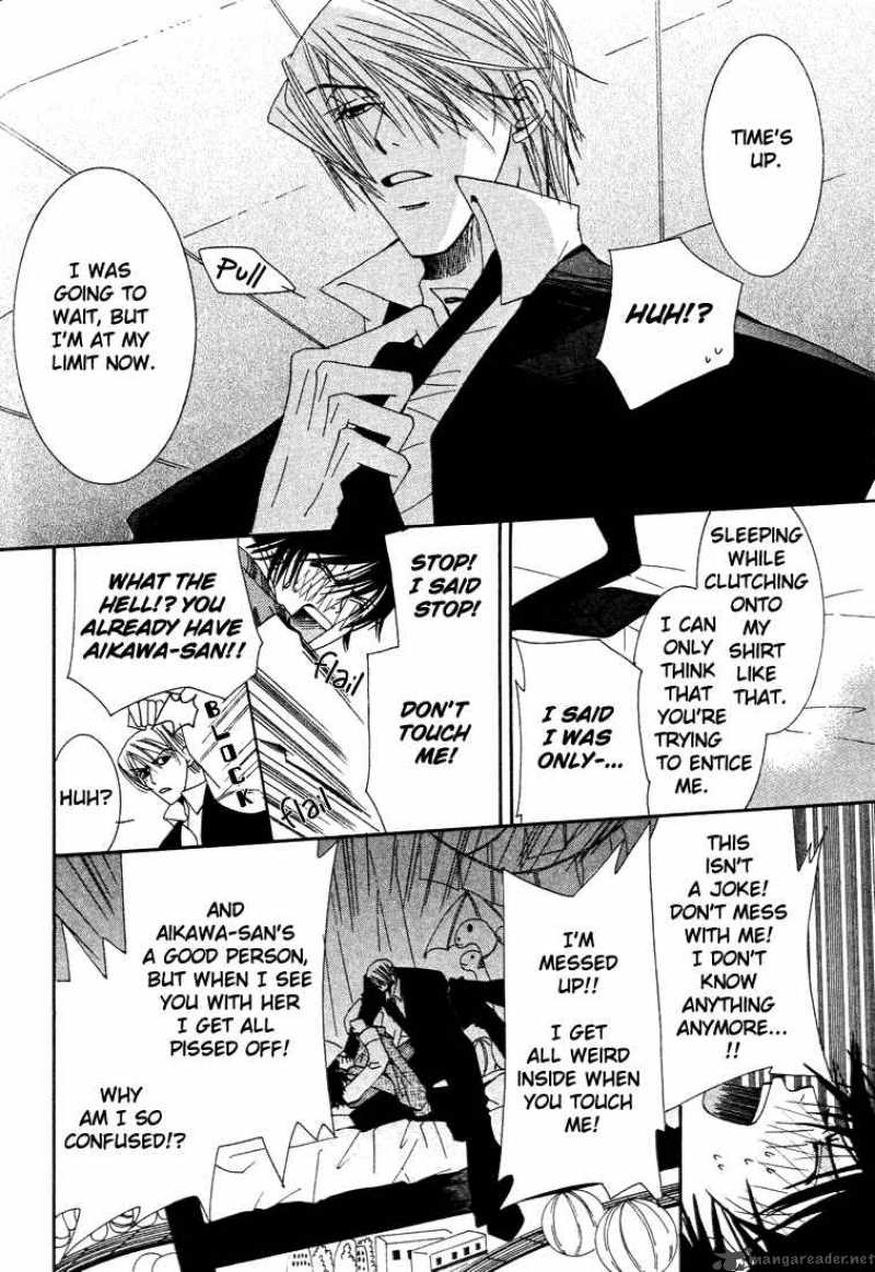 junjou_romantica_6_43