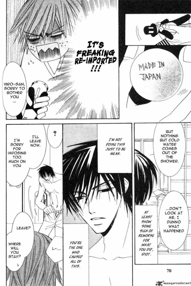 junjou_romantica_6_70
