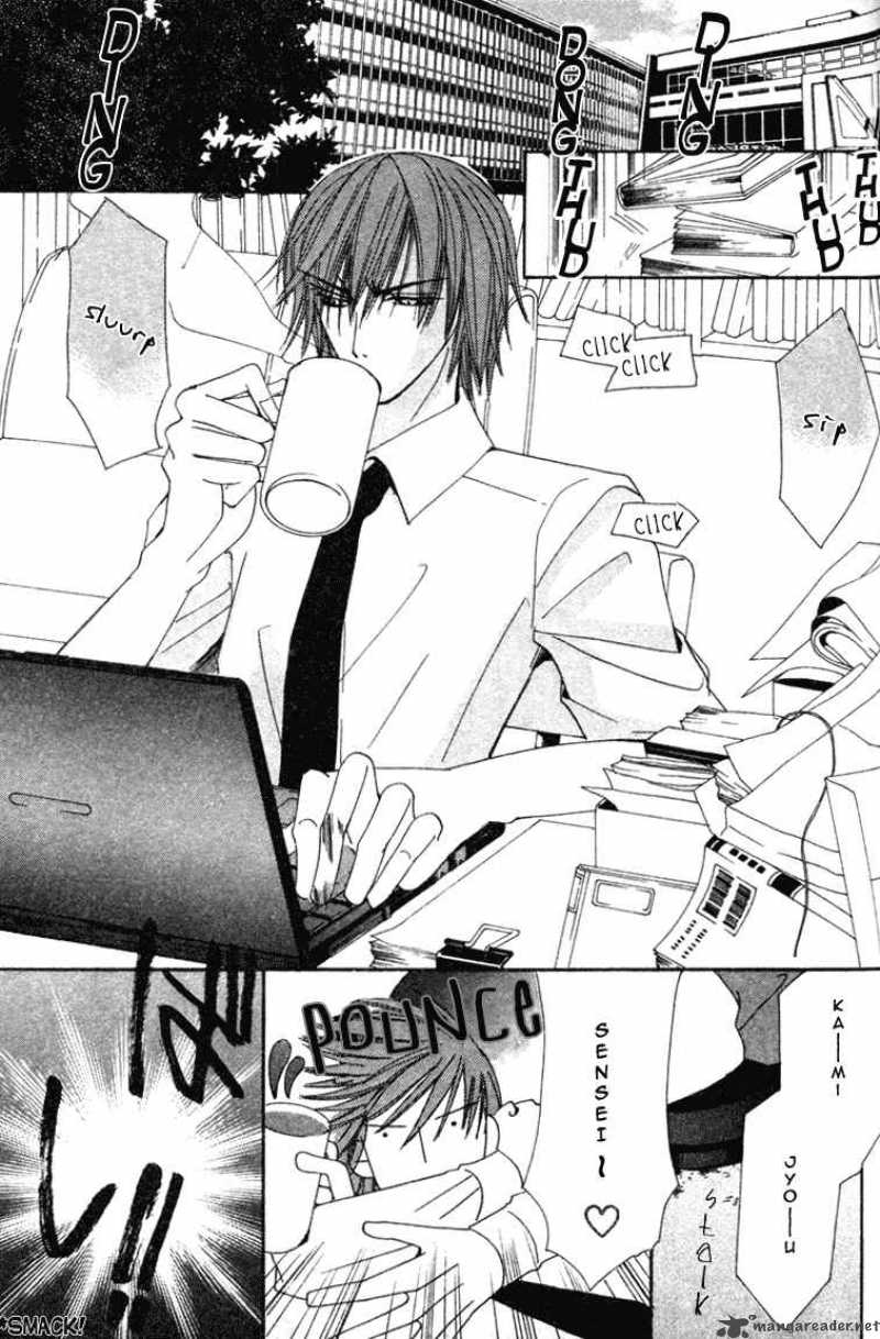 junjou_romantica_6_87
