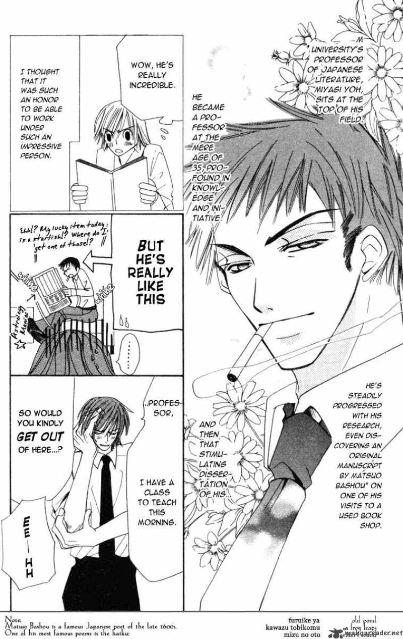 junjou_romantica_6_90