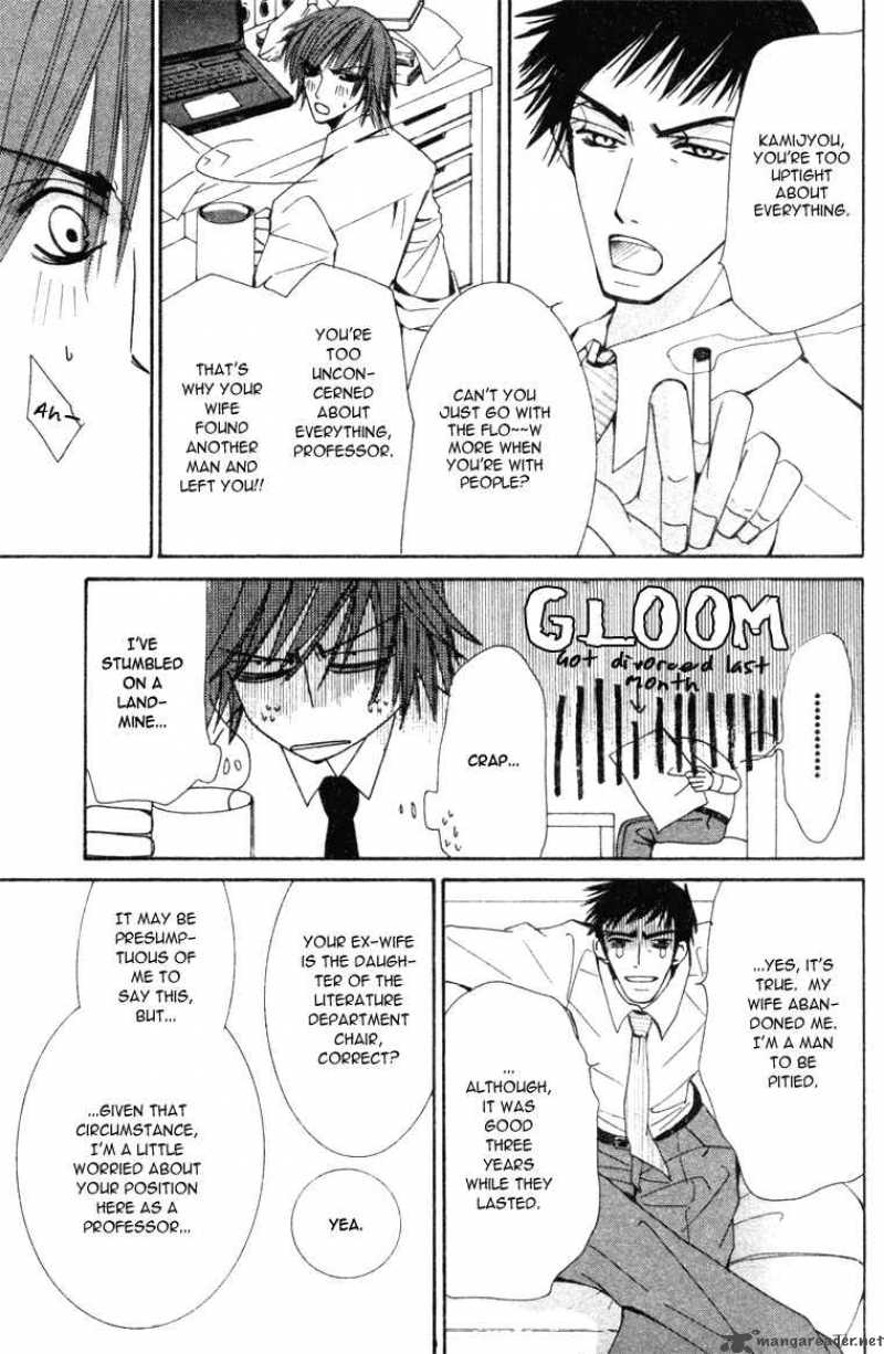 junjou_romantica_6_91