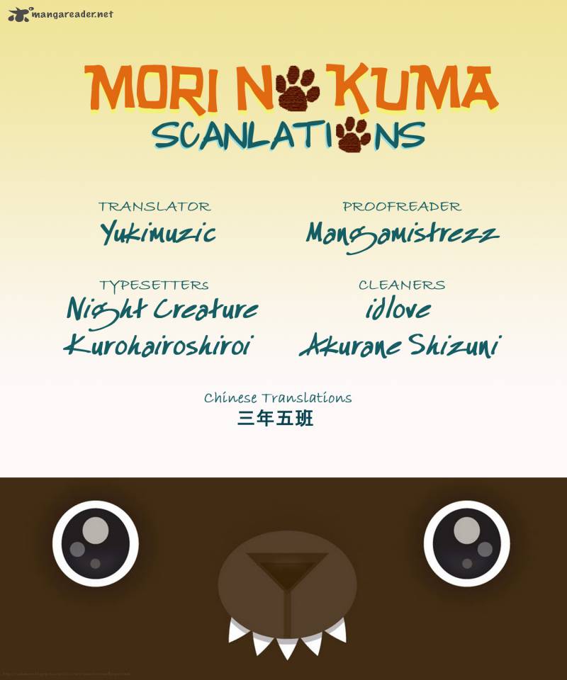 junjou_romantica_60_1