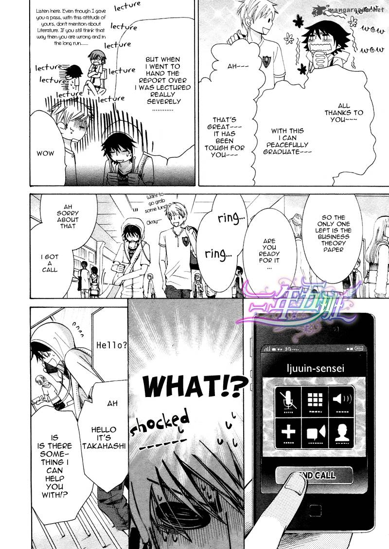 junjou_romantica_60_11