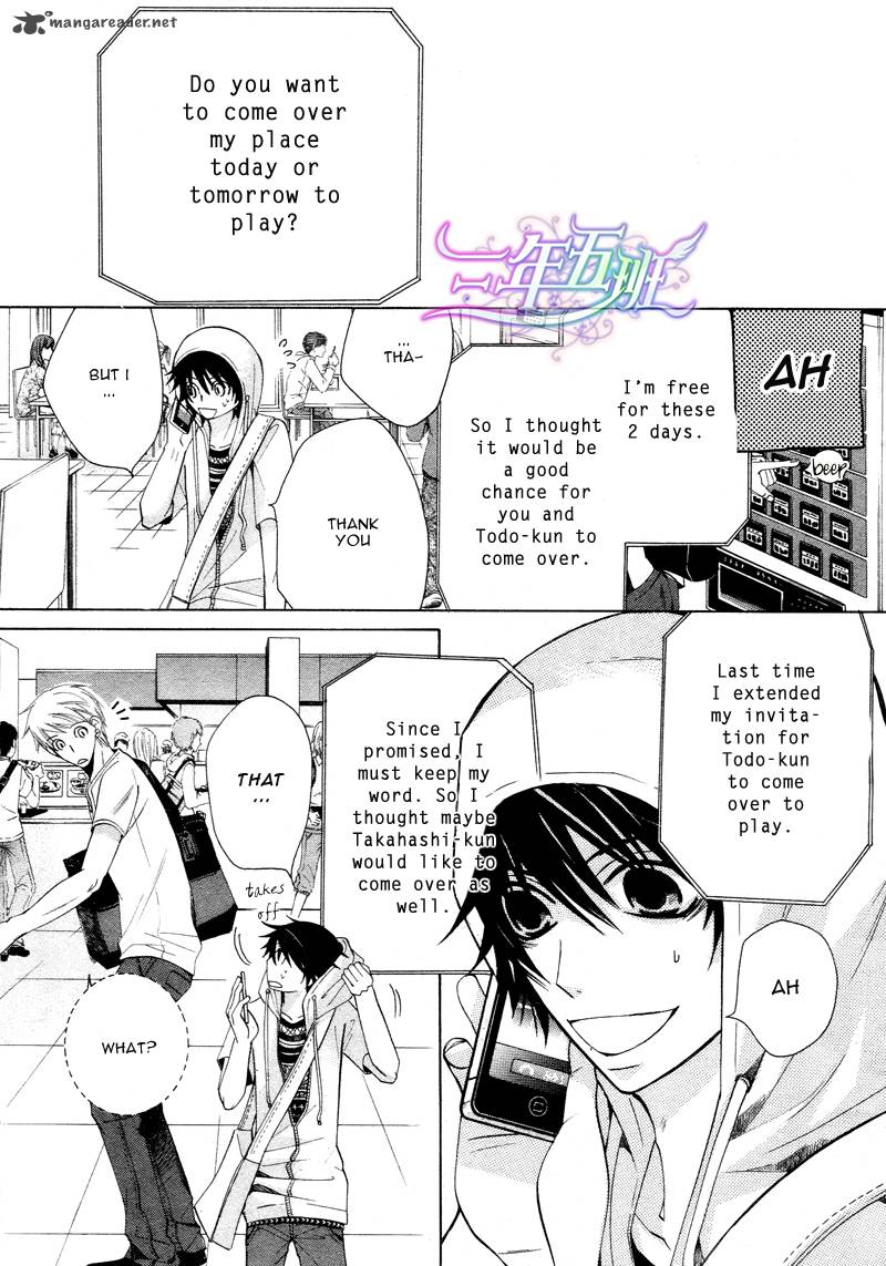 junjou_romantica_60_12
