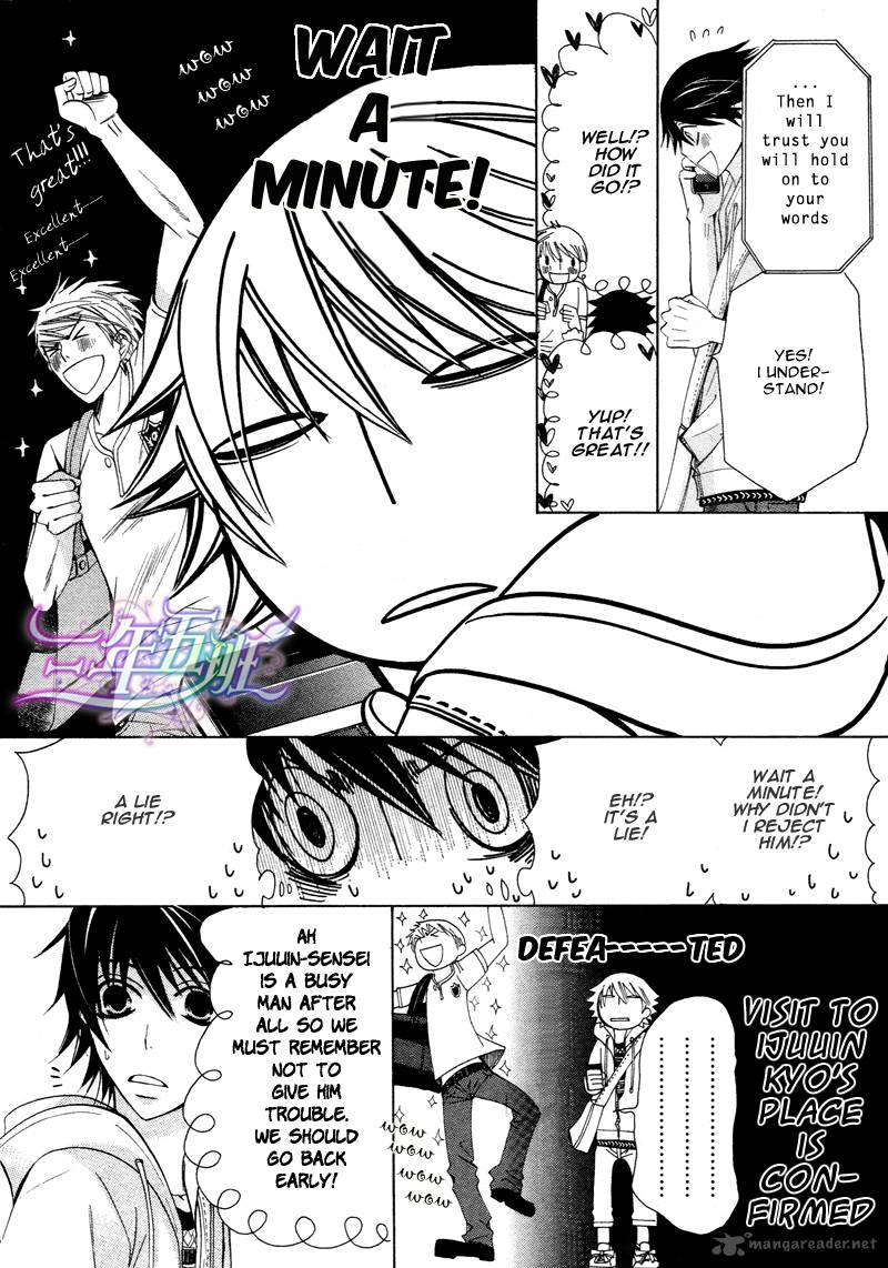 junjou_romantica_60_15