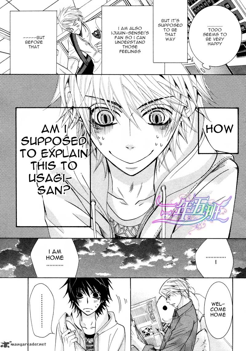 junjou_romantica_60_16