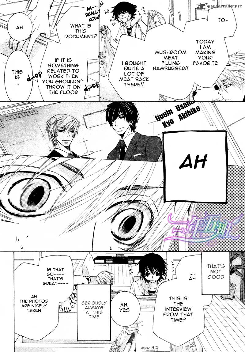 junjou_romantica_60_17