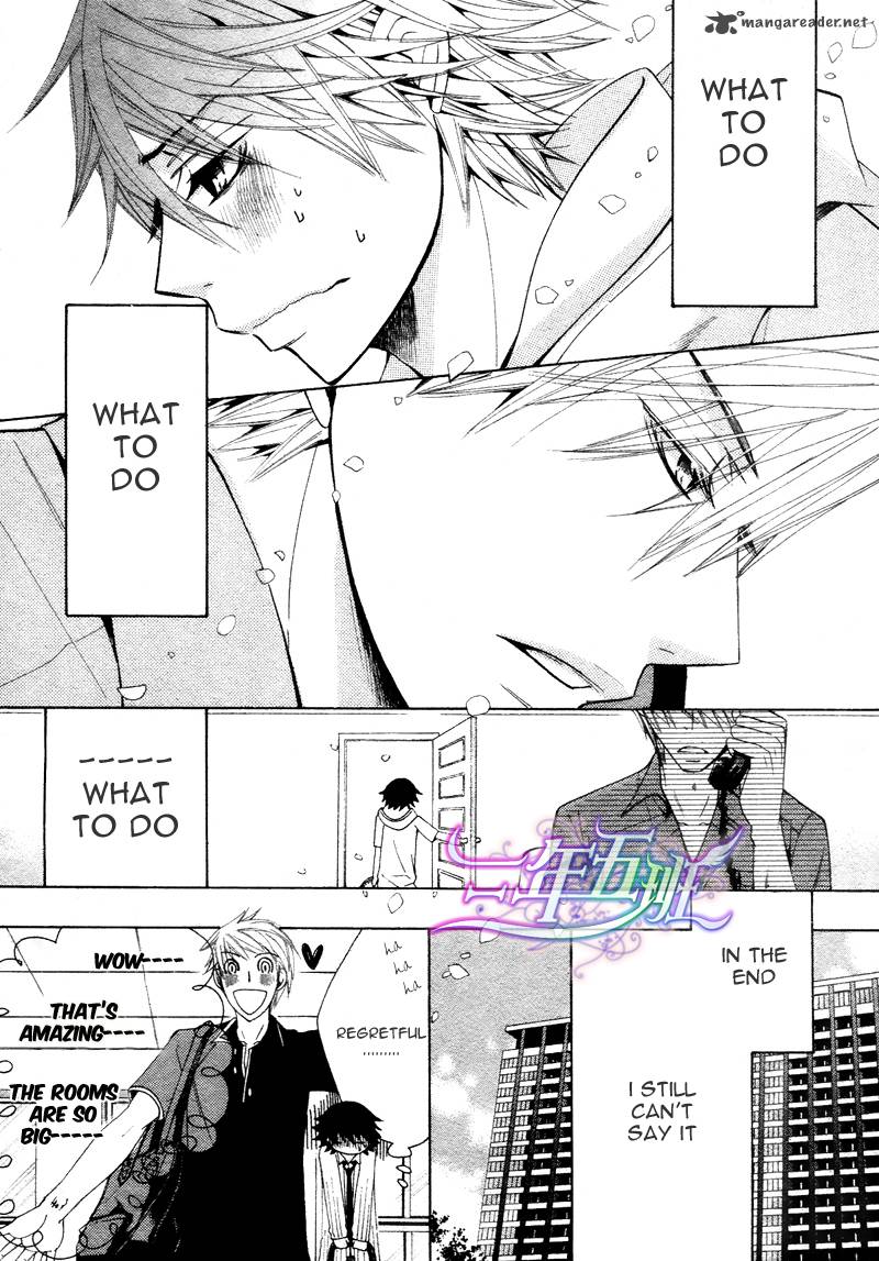 junjou_romantica_60_21