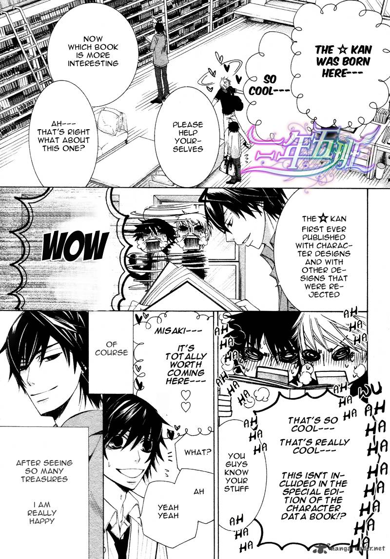 junjou_romantica_60_22