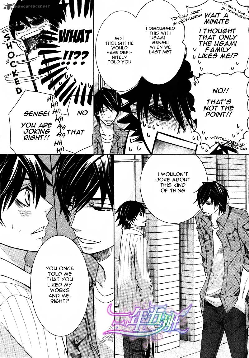 junjou_romantica_60_28