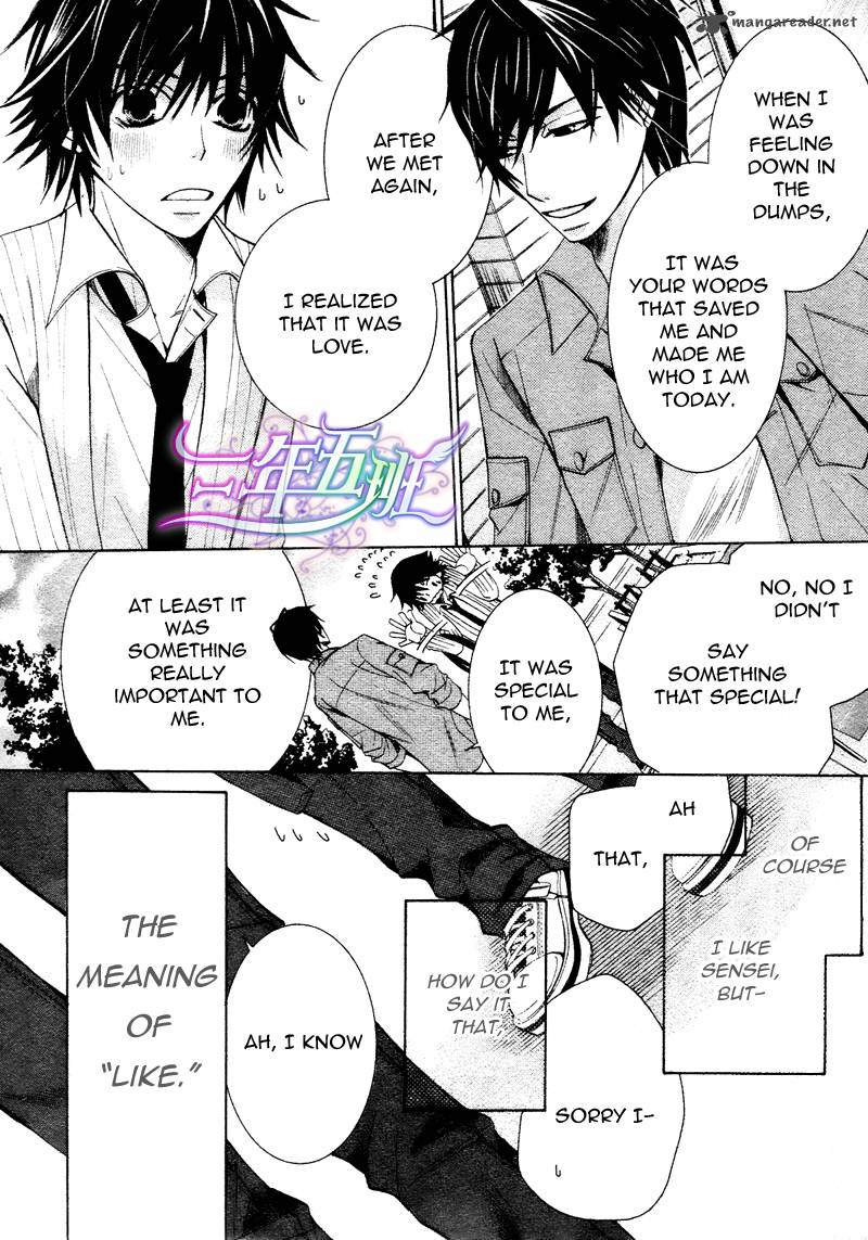 junjou_romantica_60_30