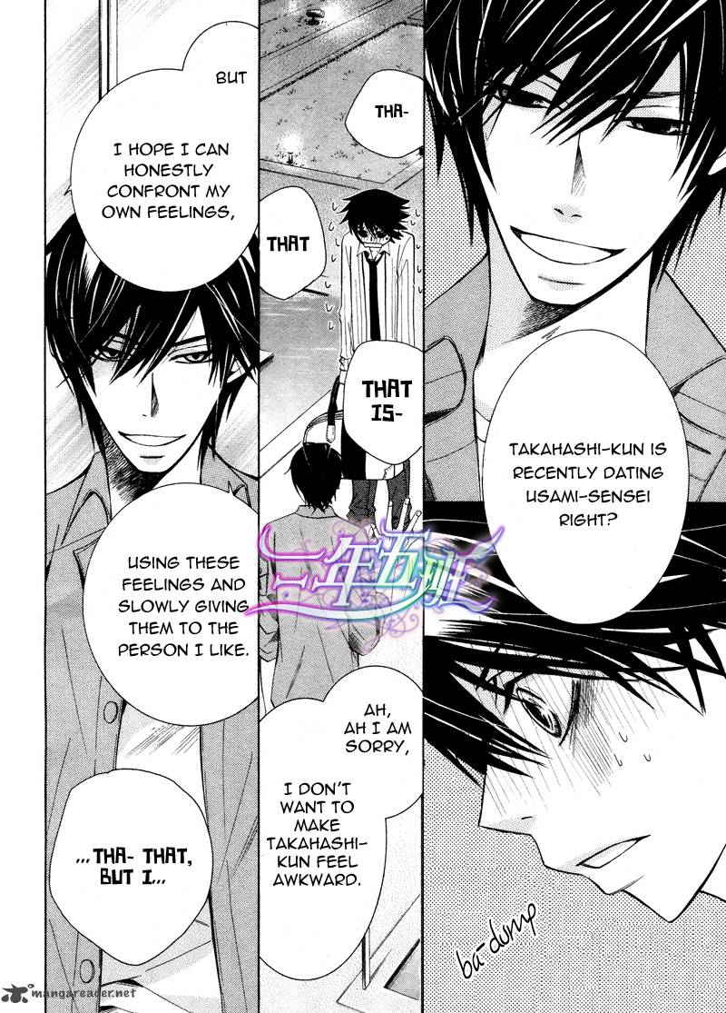 junjou_romantica_60_31