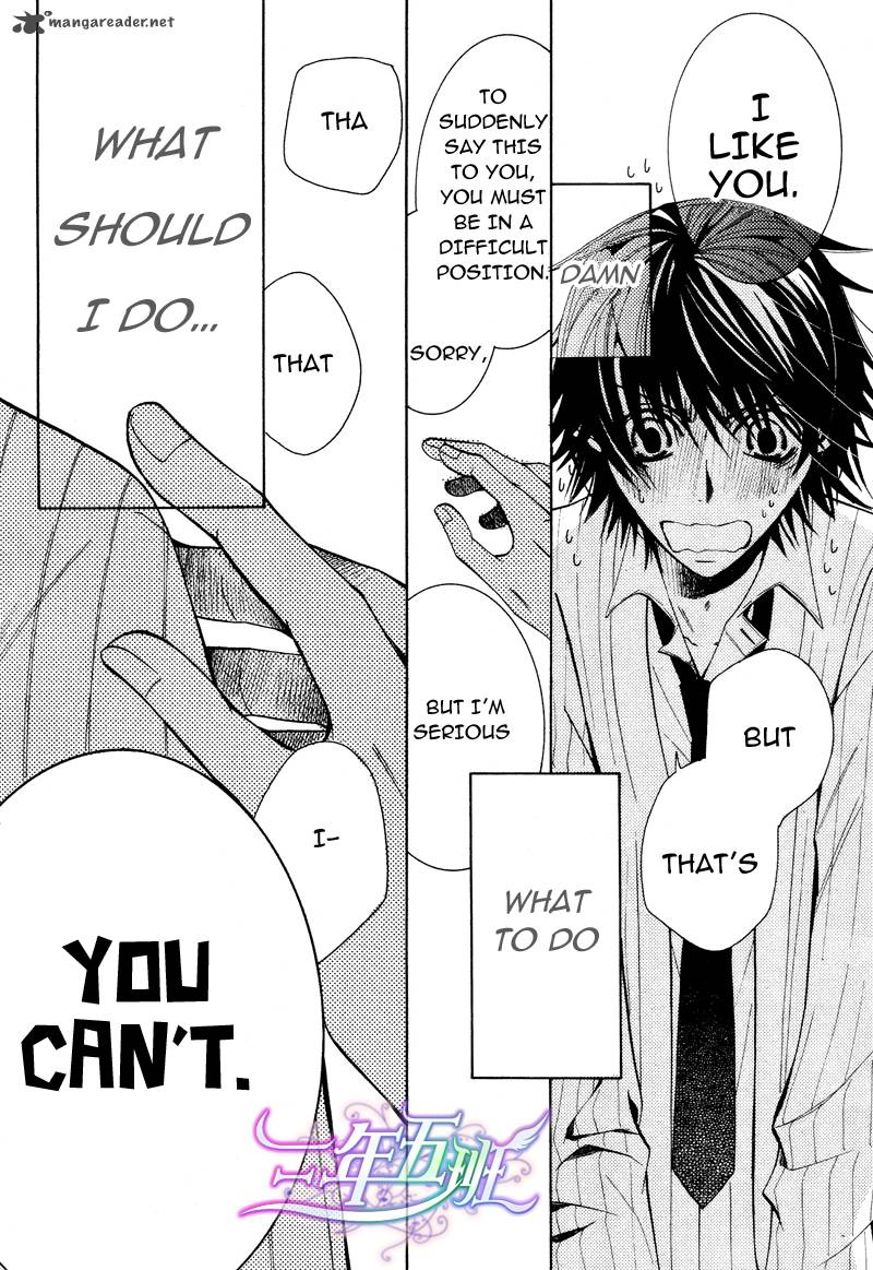 junjou_romantica_60_32