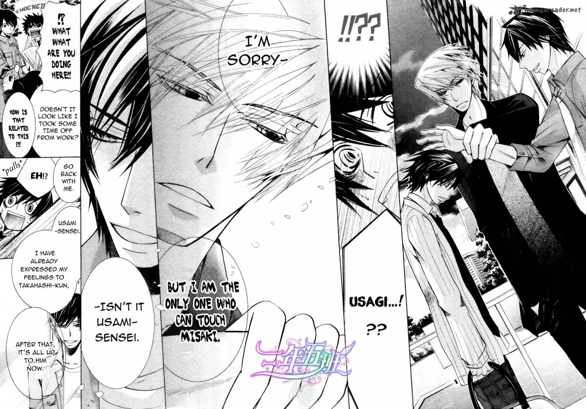 junjou_romantica_60_33