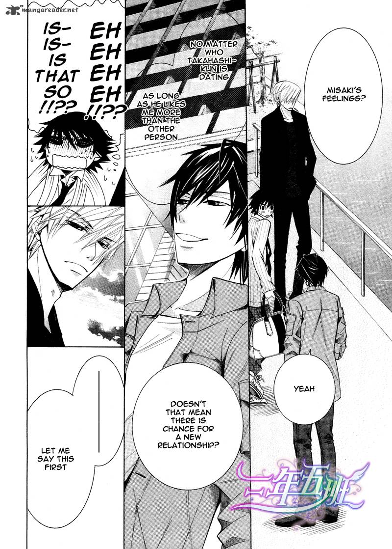 junjou_romantica_60_34