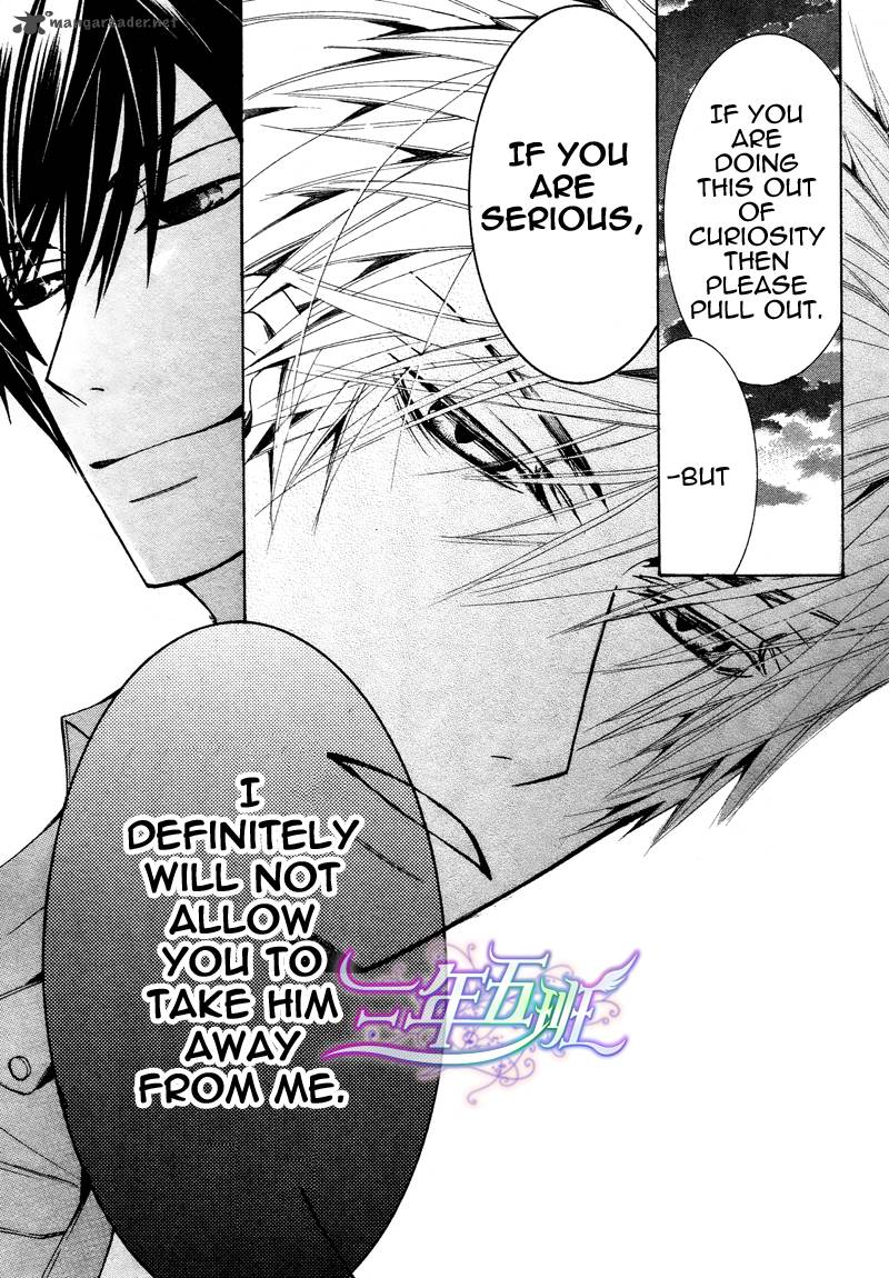 junjou_romantica_60_35