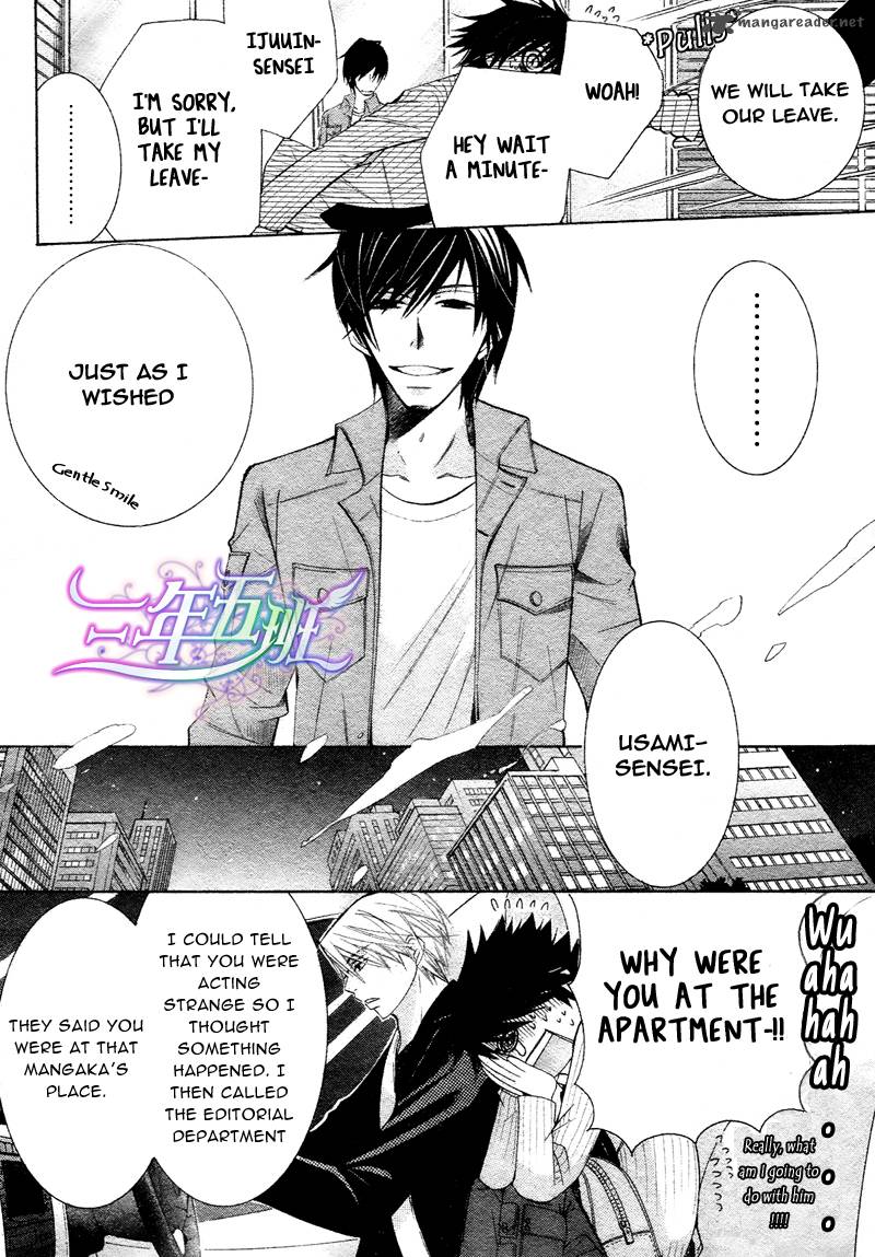 junjou_romantica_60_36
