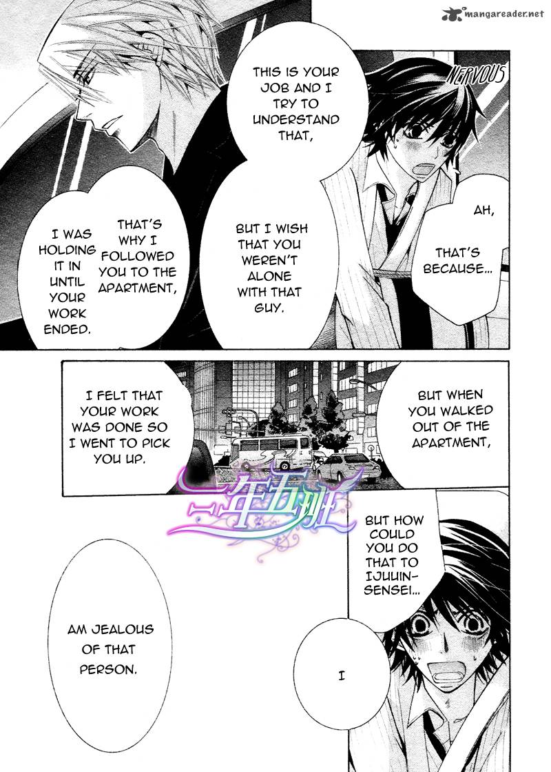 junjou_romantica_60_37