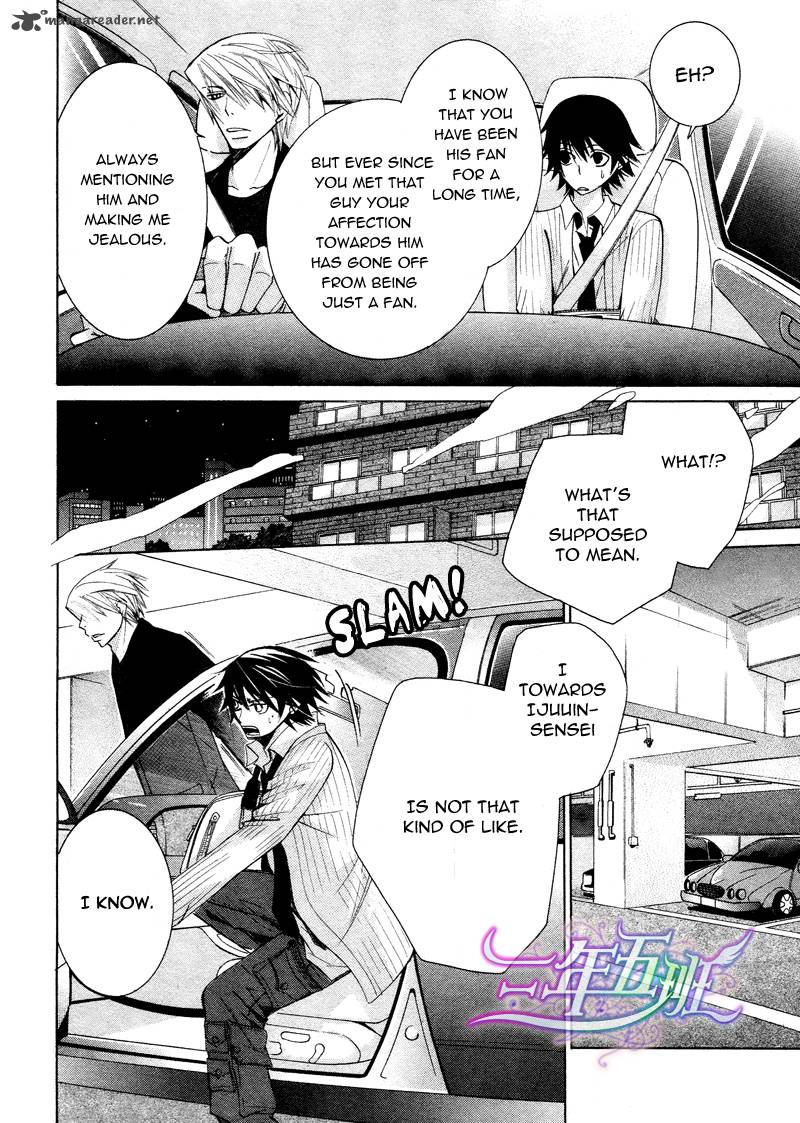 junjou_romantica_60_38