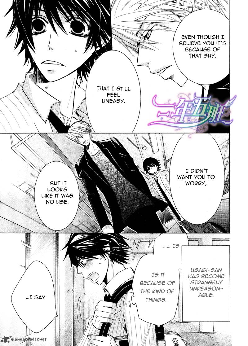 junjou_romantica_60_39