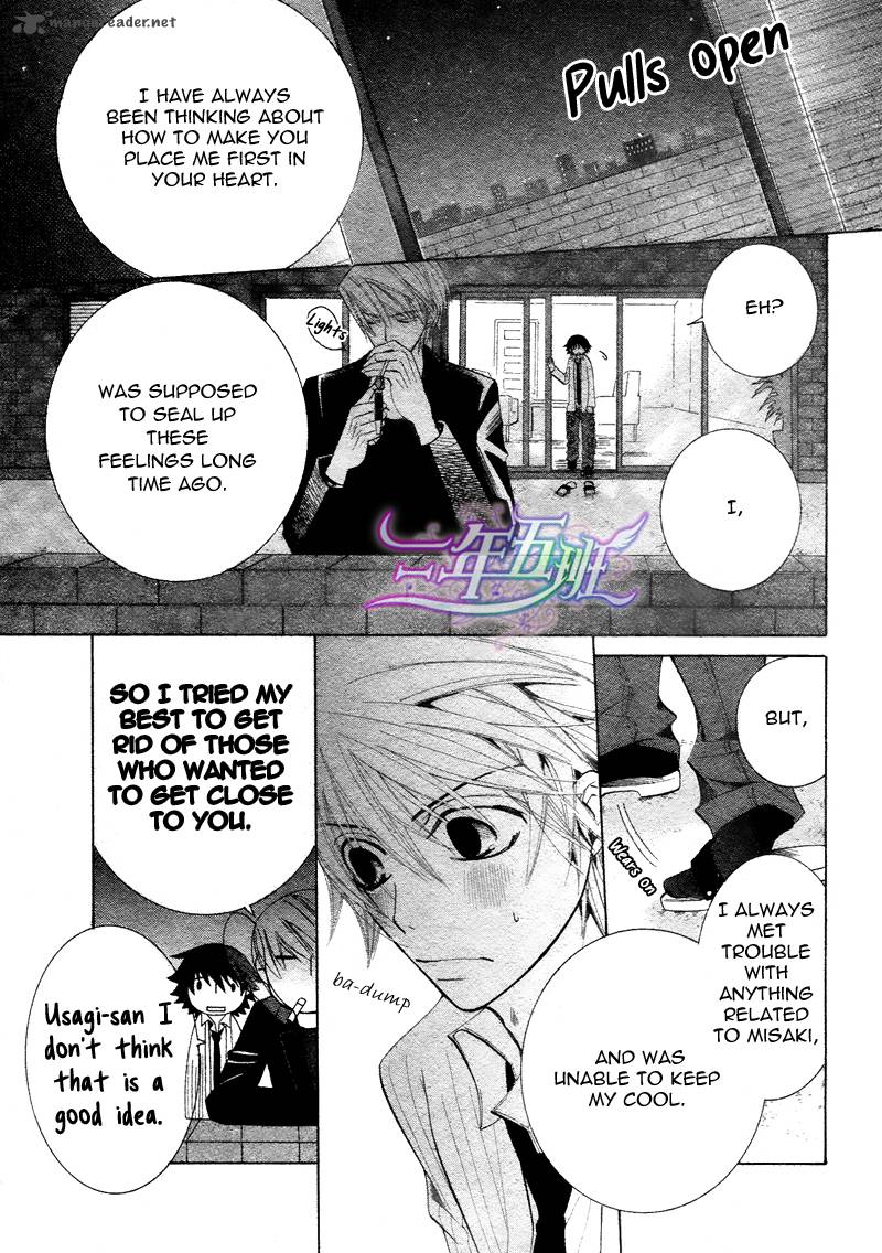 junjou_romantica_60_41