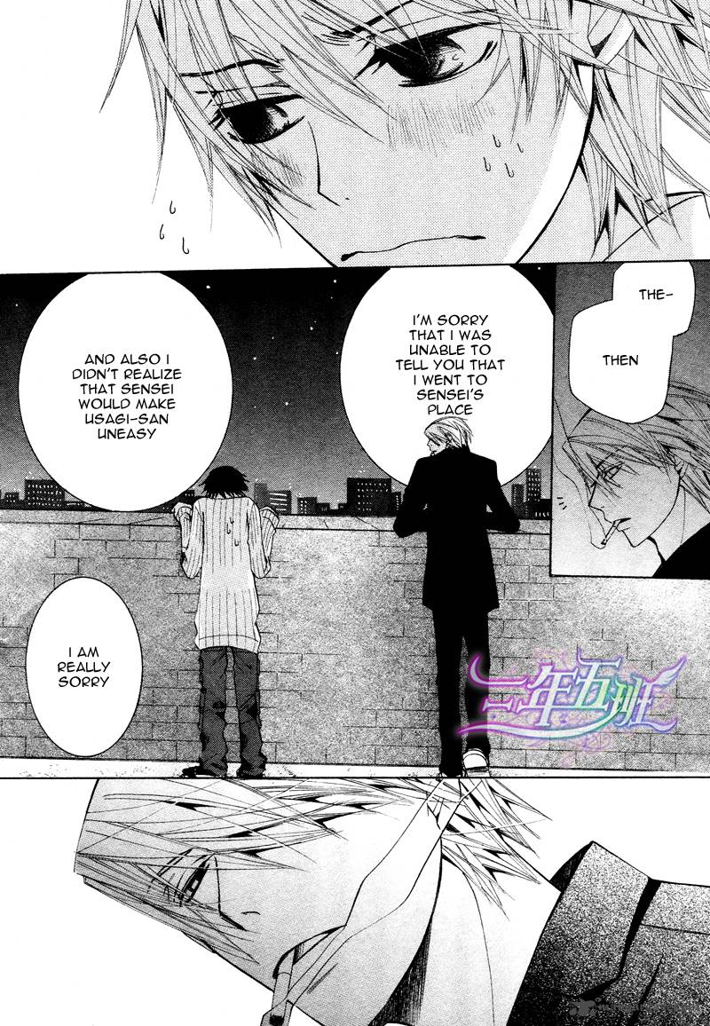 junjou_romantica_60_42