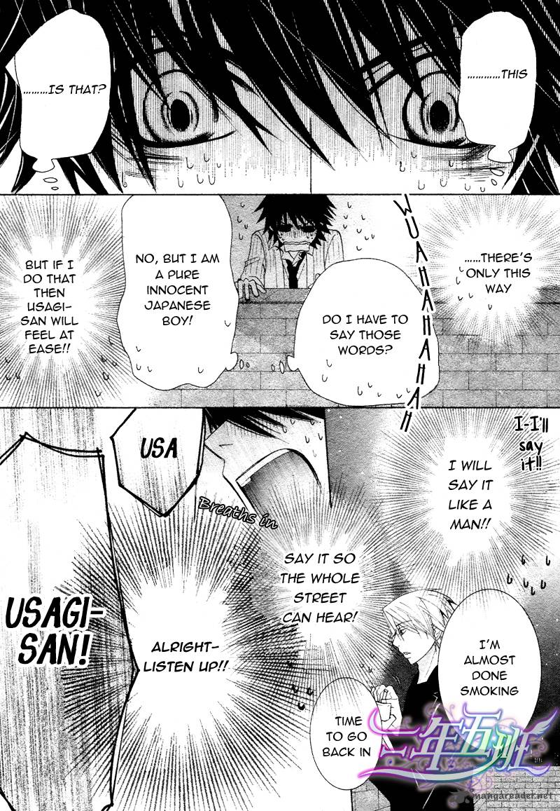 junjou_romantica_60_44