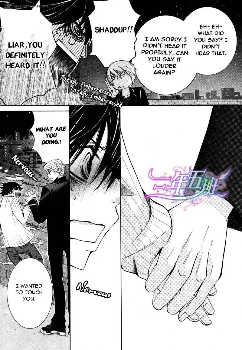 junjou_romantica_60_46