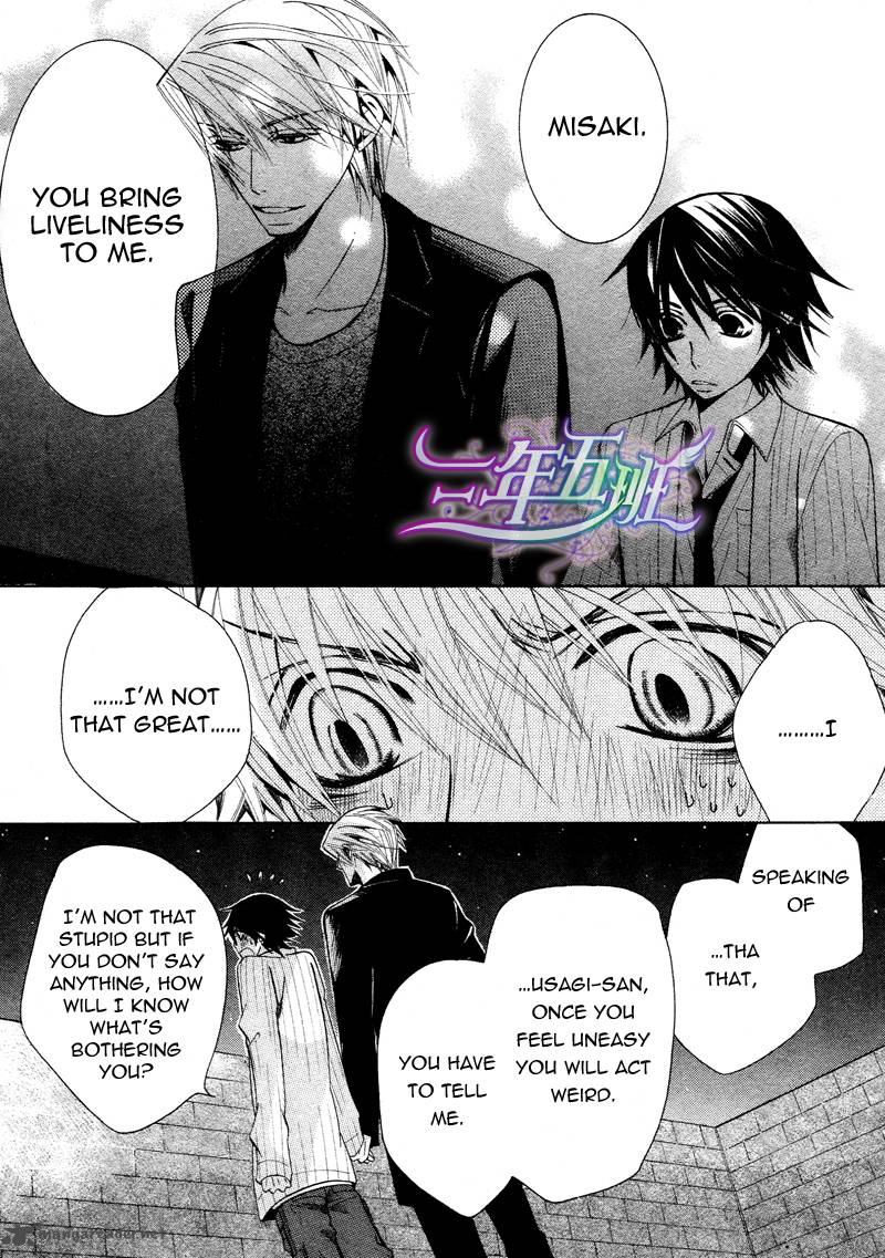 junjou_romantica_60_47