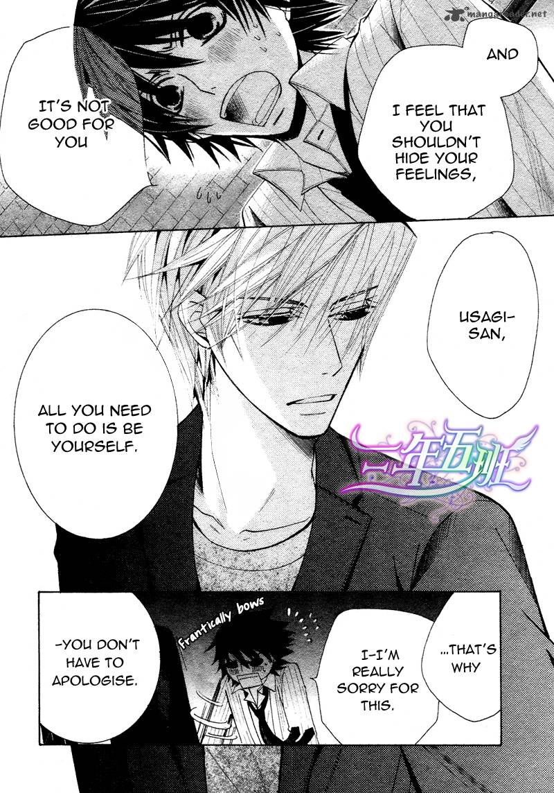 junjou_romantica_60_48