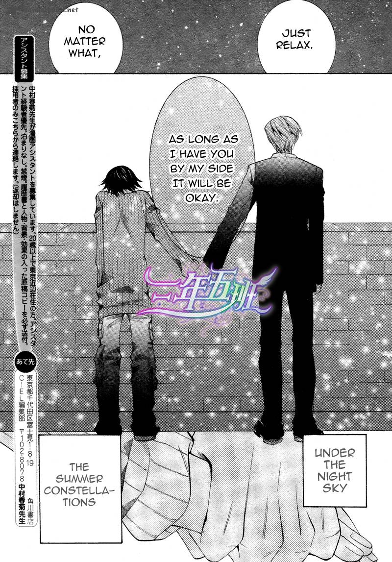 junjou_romantica_60_49